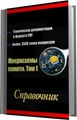 Вадима, Audials Tunebite Platinum v 8.0.46302.200  сказал