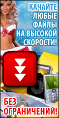Клип Play And Win - Only (HDTV)